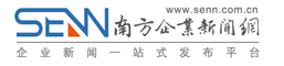 南方企業(yè)新聞網(wǎng).png